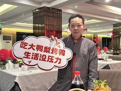 -大鸭梨(天通西苑店)