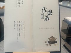 -逸道(益丰·外滩源店)