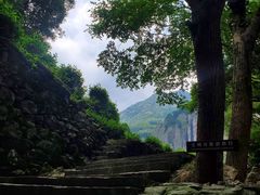 -雁荡山风景名胜区