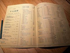-荣小馆(杭州大厦店)