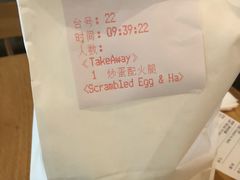 -Wagas沃歌斯(大学路店)