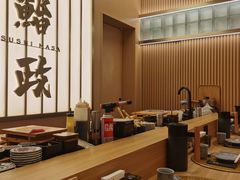 -鮨政·Omakase(港汇恒隆广场店)