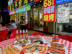 -粤盛海鲜平价店(洛溪食街店)