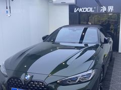 -威固7V汽车贴膜改色·净界(广州旗舰店)