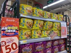 -百佳永辉(名盛广场店)