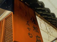 -谷咖啡·鲜花绿植花园餐厅