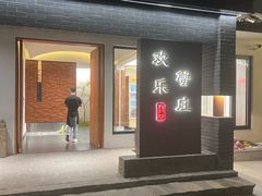 -欢乐蟹庄·精品农家乐(阳澄湖莲花岛店)