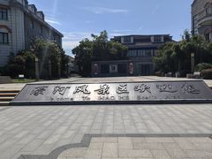 -南通濠河风景名胜区