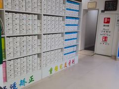 -兔博士口腔(长安分院)