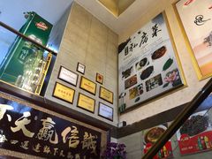 -好口福私房菜(太元路店)