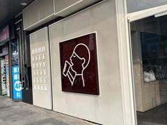 -喜茶(泰州泰兴吾悦广场店)