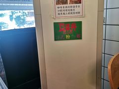 -亞婆井·劲抽面食(铂顿城店)