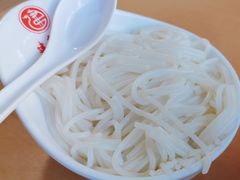 -建新园过桥米线(金碧广场店)