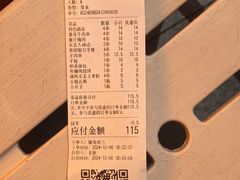 -二发烧烤(亚麻厂店)