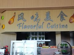 -济南凯宾斯基酒店-THE VIEW云景全日制餐厅