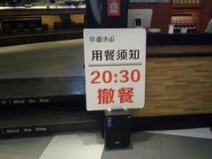 -鼎盛江山美食自助(欢乐城店)
