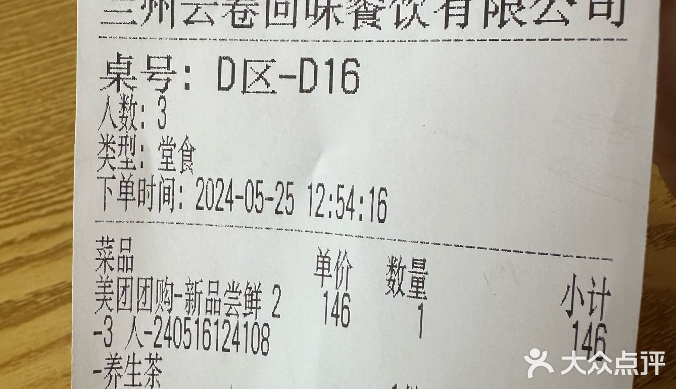 平等的让每个人变成米饭机器⚙️人均30+