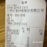 平等的让每个人变成米饭机器⚙️人均30+