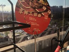 -左庭右院鲜牛肉火锅(苏州园区永旺店)