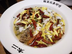 -太二酸菜鱼(金沙印象城店)