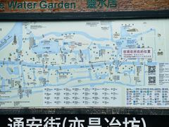 -乌镇枕水度假酒店