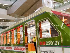 -LV路易威登(杭州万象城店)