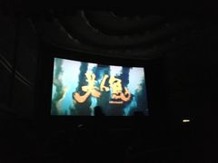-大光明电影院(南京西路店)
