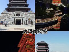 -西安汉城湖景区