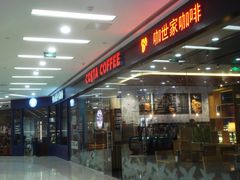 -COSTA COFFEE(丰联广场店)