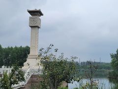 -马家湾湿地公园
