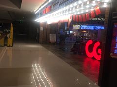-CGV影城(万象城激光IMAX店)