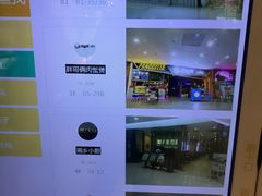 -凯德广场(学府店)