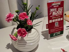 -和记小菜(名品店)