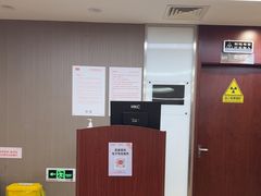 -爱康国宾体检中心(五角场万达广场分院)
