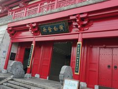 -茅山东方盐湖城景区