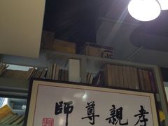 -素清香(解放路店)