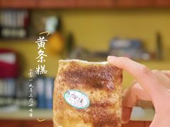 -江南春(中山中路店)