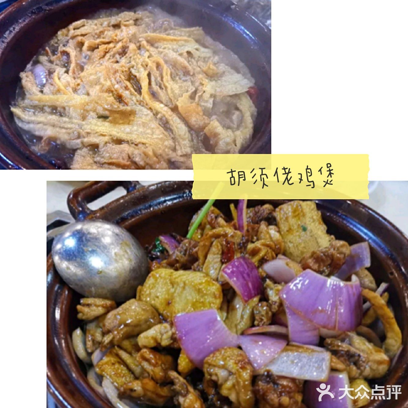 攻略 | 大吉大利，今晚吃鸡  