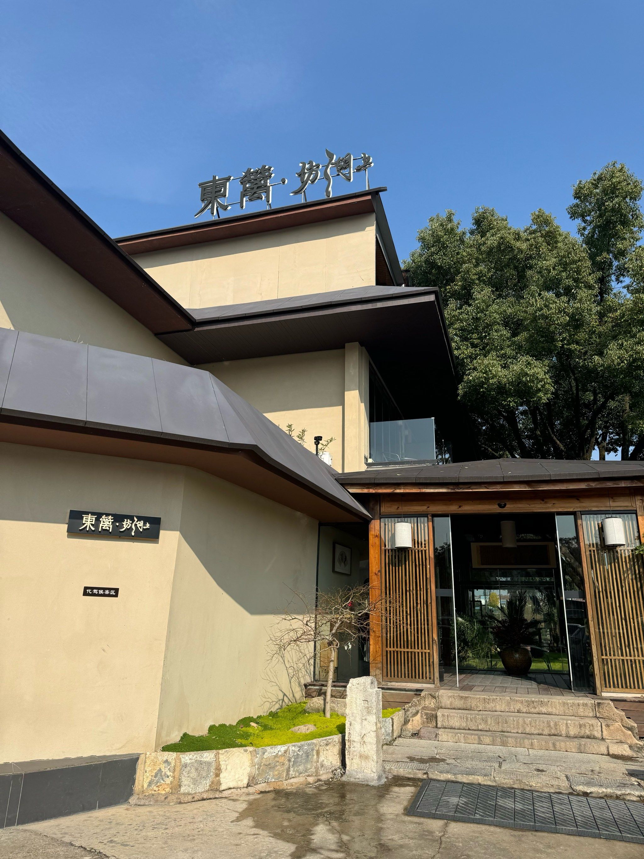 菜品色香味俱全,风景优美,服务周到,已来