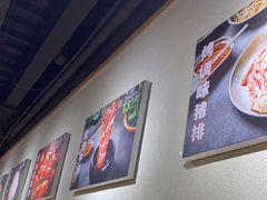 -麻蒲碳烤肉(梅花园店)
