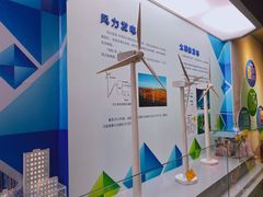 -陕西自然博物馆