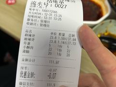 -四川老牛麻辣烫(北门桥店)