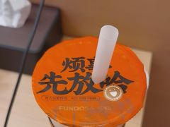-放哈·甜醅子奶茶创造者(正宁路店)