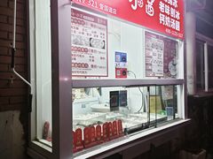 -冰冰酱老味刨冰绵绵冰(爱国道店)