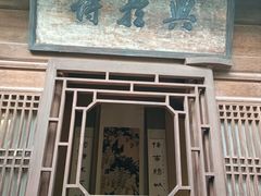 -胡氏古民居建筑