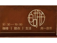 -白胡子咖啡(丽都园店)