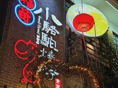 -福苗小骆驼烧烤(莲湖路店)