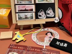 -茶话弄(中贸广场店)