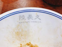 -陆长玖古法猪脚饭(玄风桥店)