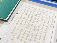 -四方面荘(常丰花园店)